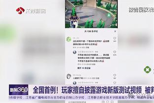 李璇：河南队不会回收哈维尔，西海岸将请日本教练&海牛待定